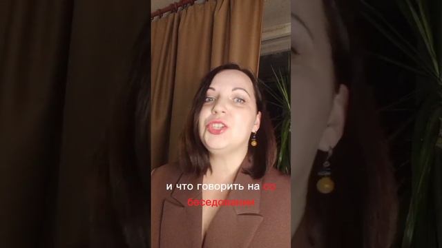3 способа , как легко сменить профессию после 30 лет смотреть онлайн