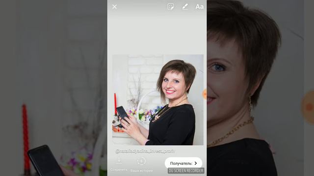 Как опубликовать пост в instastories? Для увеличения продаж смотреть онлайн