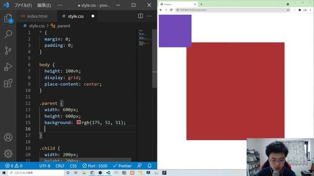 これで完璧！position:absoluteとrelativeを理解しよう - HTML/CSSチュートリアル смотреть онлайн