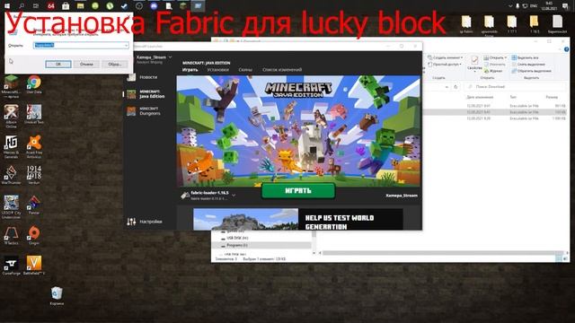 LUCKY BLOCK MOD 1.17.1 / Лаки блоки фордж / Лаки блоки фабрик смотреть онлайн