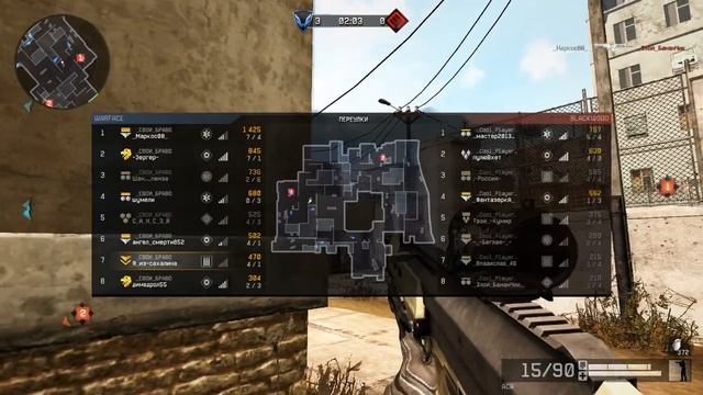 Warface КВ Свои Браво vs Cool Player. смотреть онлайн