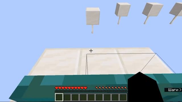 Прохождение Паркур Карты В Маинкрафт 1.16.3 смотреть онлайн