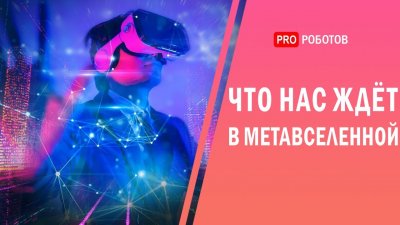 Обзоры изобретений и новости технологий