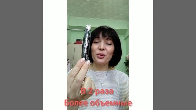 Тушь для ресниц смотреть онлайн