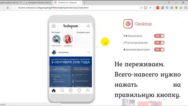 Как добавлять фото в инстаграм с компьютера? How to add photos to instagram from the computer? смотреть онлайн