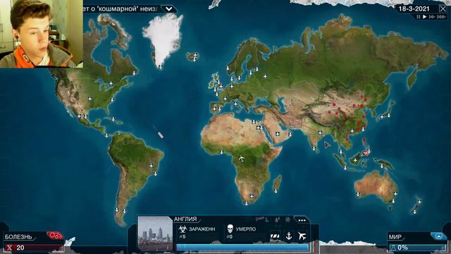 Plague Inc: Evolved | Лайтовая версия нашего вируса (Эпизод №15) смотреть онлайн