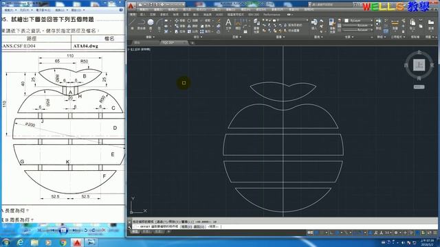 AUTOCAD 2016 2D 405 смотреть онлайн
