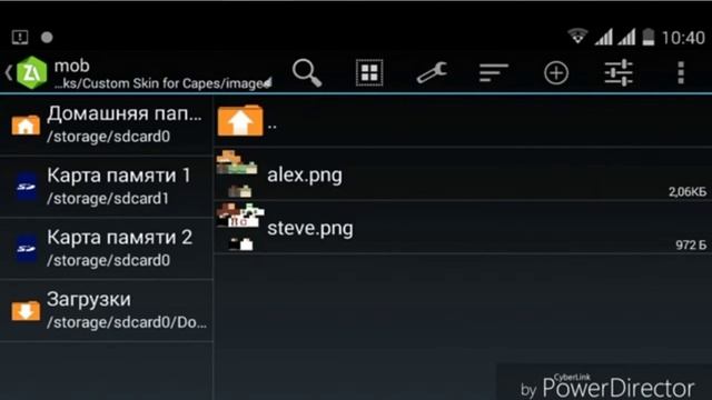 3-D бета и как нельзя снимать