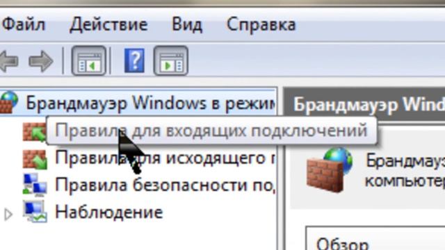 FTP сервер в Windows 7 How To Install A FTP Server in Windows 7? смотреть онлайн