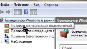 FTP сервер в Windows 7 How To Install A FTP Server in Windows 7?