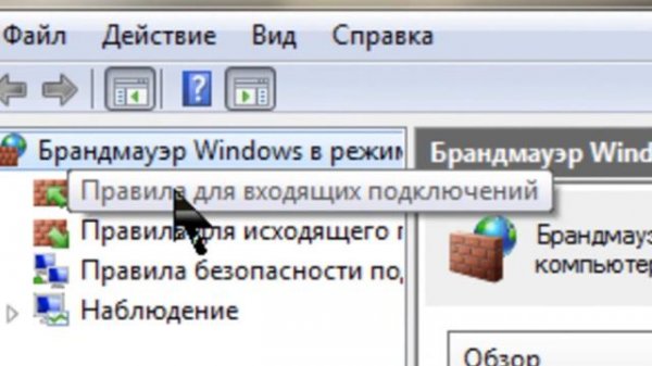 FTP сервер в Windows 7 How To Install A FTP Server in Windows 7?