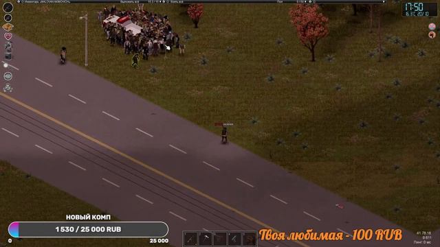 СТРИМ | PROJECT ZOMBOID | ВЫЖИВАНИЕ | #13 смотреть онлайн
