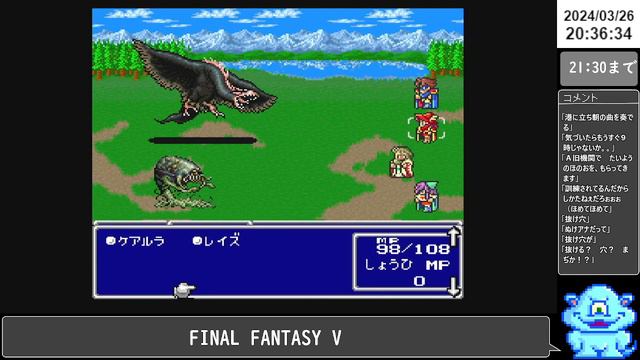 【ネタバレ注意】SFC『FINAL FANTASY V』をチンたら初見プレイする。その４（2024 03 26） смотреть онлайн