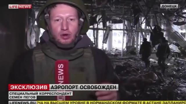 Взятие нового терминала Донецкого аэропорта силами ДНР смотреть онлайн