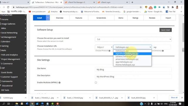 How to Install WordPress in cPanel 2021 | Using Softaculous | WordPress Tutorial смотреть онлайн