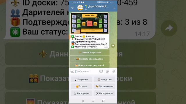 80 000 р за пару недель подарков! Как вам? смотреть онлайн