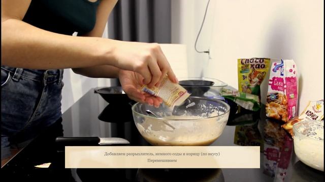 Сладкий пирог с творожными шариками. Простой рецепт. смотреть онлайн