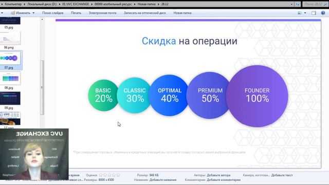 СЮРПРИЗ ДЛЯ ПАРТНЕРОВ! НОВАЯ ЭРА НАЧАЛАСЬ ФРАНШИЗЫ В 2 РАЗА ДОСТУПНЕЕ! смотреть онлайн