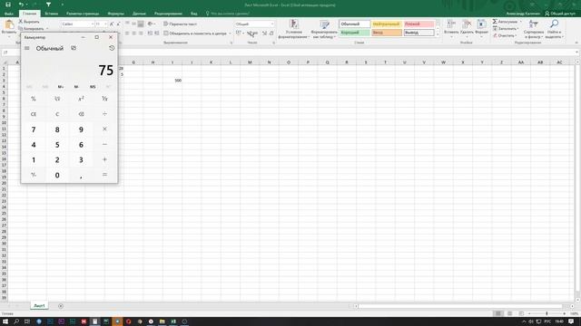 ✅Как вычесть процент меньшего числа от большего?ОТВЕТ ТУТ! смотреть онлайн