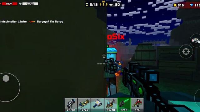 Я против всех в Pixel Gun 3D смотреть онлайн