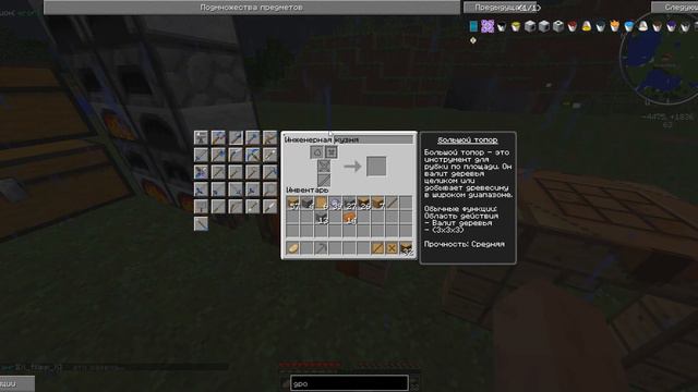 Minecraft Let's Play. Инженеры-строители #1 Начало (индустриальное выживание с модами) смотреть онлайн