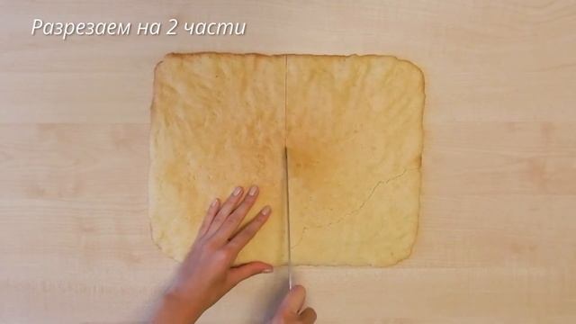 Пирожное с вареной сгущенкой. Очень вкусный и простой десерт смотреть онлайн