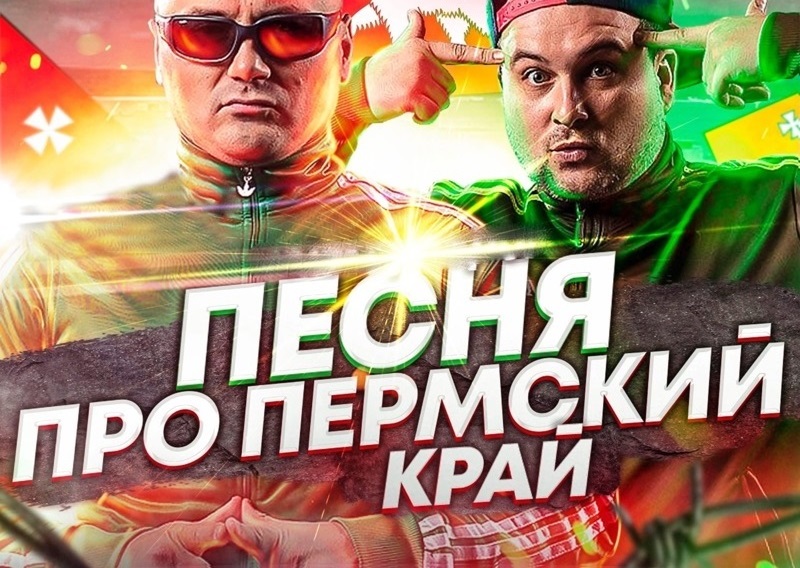 ? Золотой топор - Пермский край смотреть онлайн