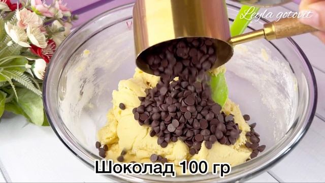 НАУЧИЛА ВСЕХ ПОДРУГ ГОТОВИТЬ ТАКИЕ ВКУСНЯШКИ! ПОДРУЖКИ В ВОСТОРГЕ ОТ РЕЗУЛЬТАТА LEYLA GOTOVIT смотреть онлайн
