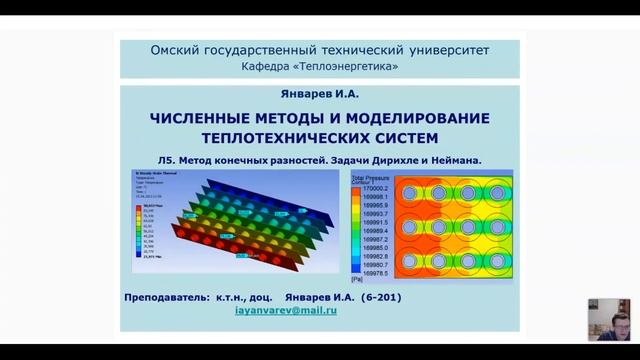 Смешанная задача смотреть онлайн