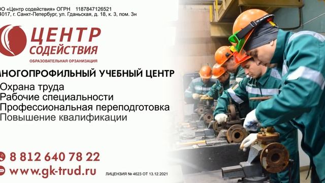Учебный центр смотреть онлайн
