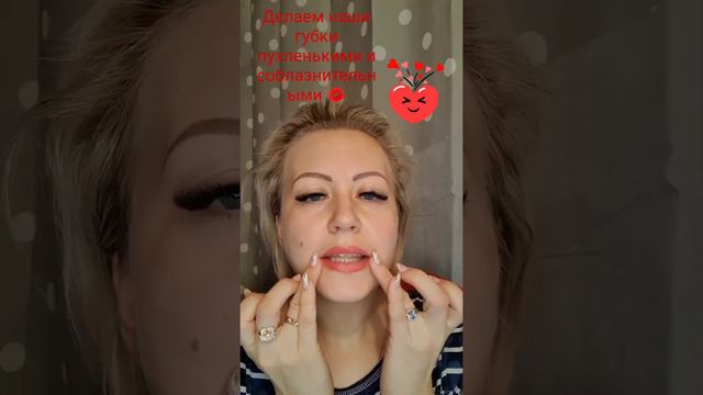 Процедура "Термолифтинг" ❤ смотреть онлайн