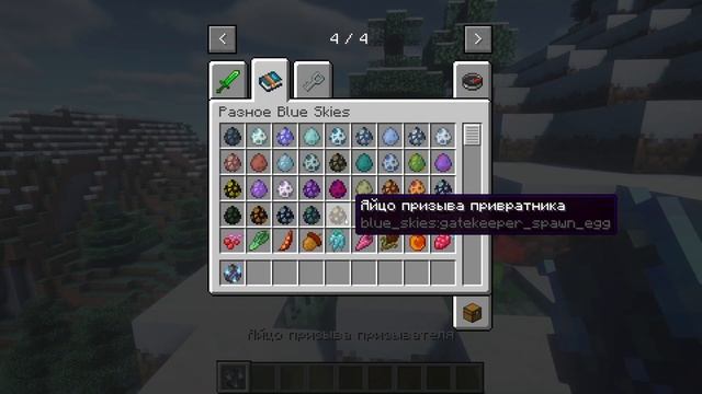 лучшие моды на боссов Майнкрафт 1.16.5 //часть 2 смотреть онлайн