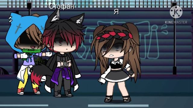 Клип баю, бай, засыпай Meme Gacha Life смотреть онлайн