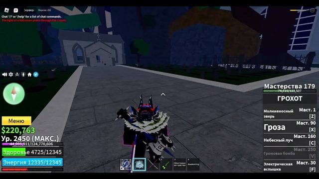 КАК ПОЛУЧИТЬ СОУЛ ГИТАРУ БРУКА | ROBLOX смотреть онлайн