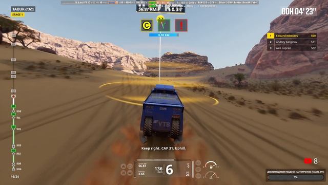 DAKAR DESERT RALLY • Открываем карту, занимаем только первые места (нет) ☀️??? смотреть онлайн