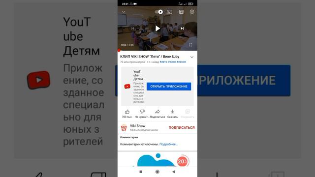 Как скачать видео з ютуба смотреть онлайн