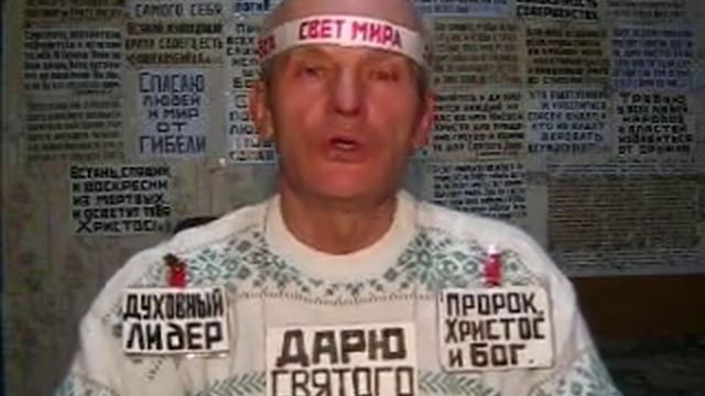 Народу нужен Президент -- СОЗДАННЫЙ по БОГУ. смотреть онлайн