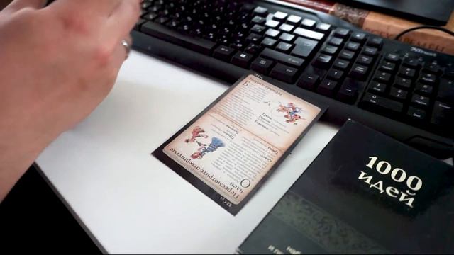 Пример создания концепции соляной комнаты с картами "1000 идей" смотреть онлайн