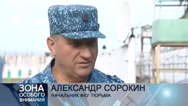 Зона особого внимания (25_08_14) смотреть онлайн