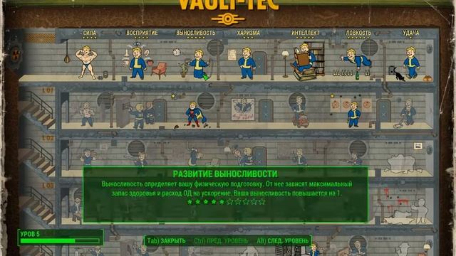 Fallout 4 прохождение без комментариев [Новый уровень - Способности] #13 смотреть онлайн