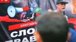 Аэропорты - Истов