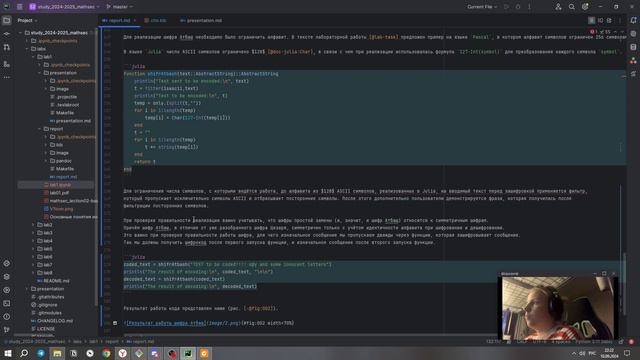 МОЗИиИБ. Отчёт по ЛР№1 смотреть онлайн