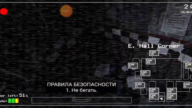 игра Фрай 1 ? 3 смотреть онлайн