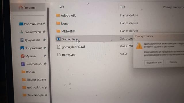 Искусство деталей