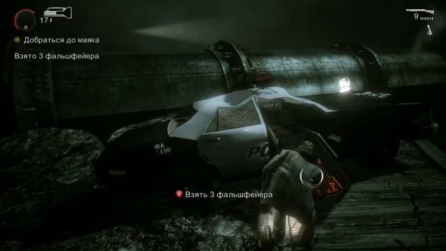 Прохождение Alan Wake [Часть 16, DLC Писатель 1/2] - На пути к маяку смотреть онлайн