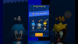 Соник dash прохождение #2 Крим и событие Наклза из соник в кино 2!