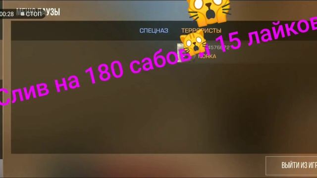 Замена текстур на M9 Universe в стандофф 2 ? кэш на нож в standoff 2! смотреть онлайн