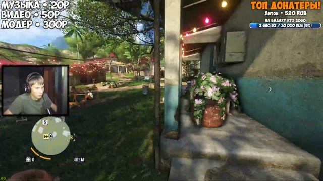 ЛЕГЕНДА 2012 • FAR CRY 3 • С НУЛЯ НА 100% НА ВОИНЕ СО СТЕЛСОМ #1 смотреть онлайн