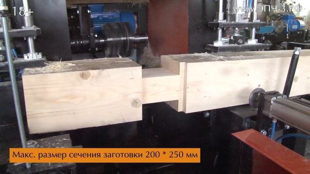 Чашкорез для минибруса с приводом смотреть онлайн