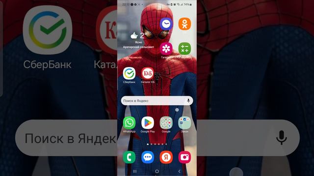 как скачать the amazing spider man 2 в 2024 году смотреть онлайн